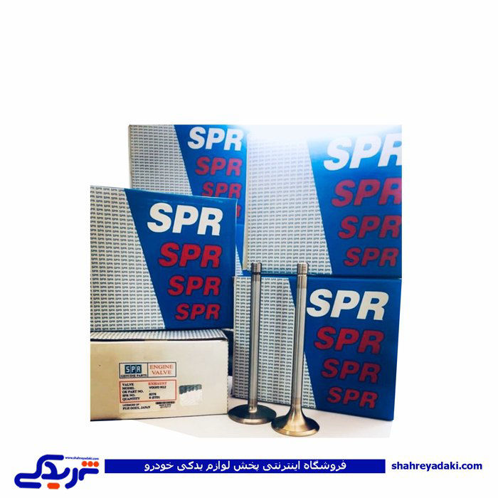سوپا موتور SPR